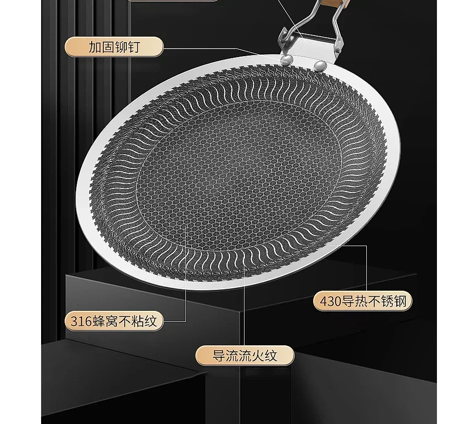 316 Laser Coated Honeycomb Stainless Steel Tawa 38Cm 12 316 Laser Coated Honeycomb Stainless Steel Tawa 38Cm