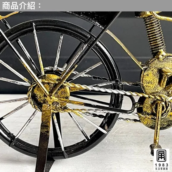 American Retro Industrial Style Bicycle Iron Bicycle Model Car Decoration