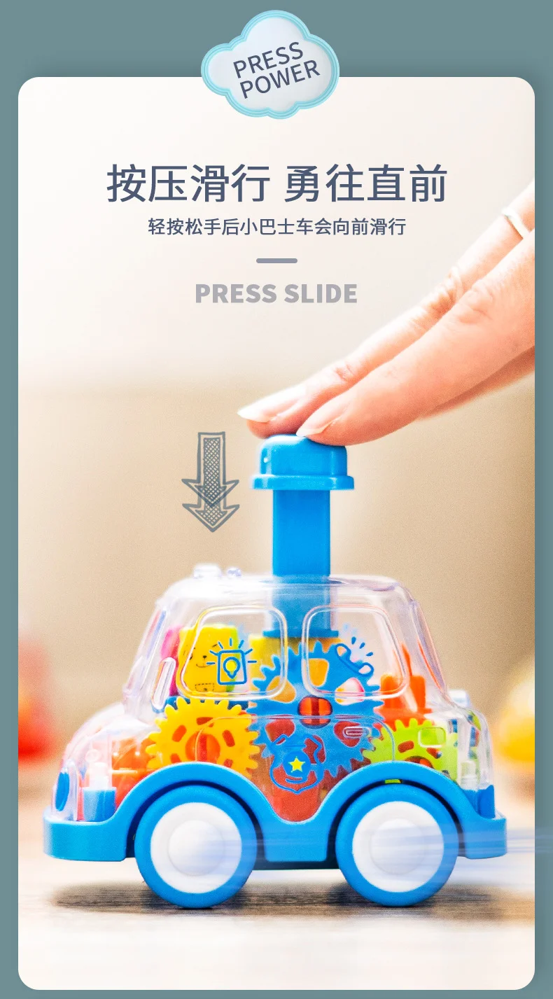 齿轮车详情2_03.jpg