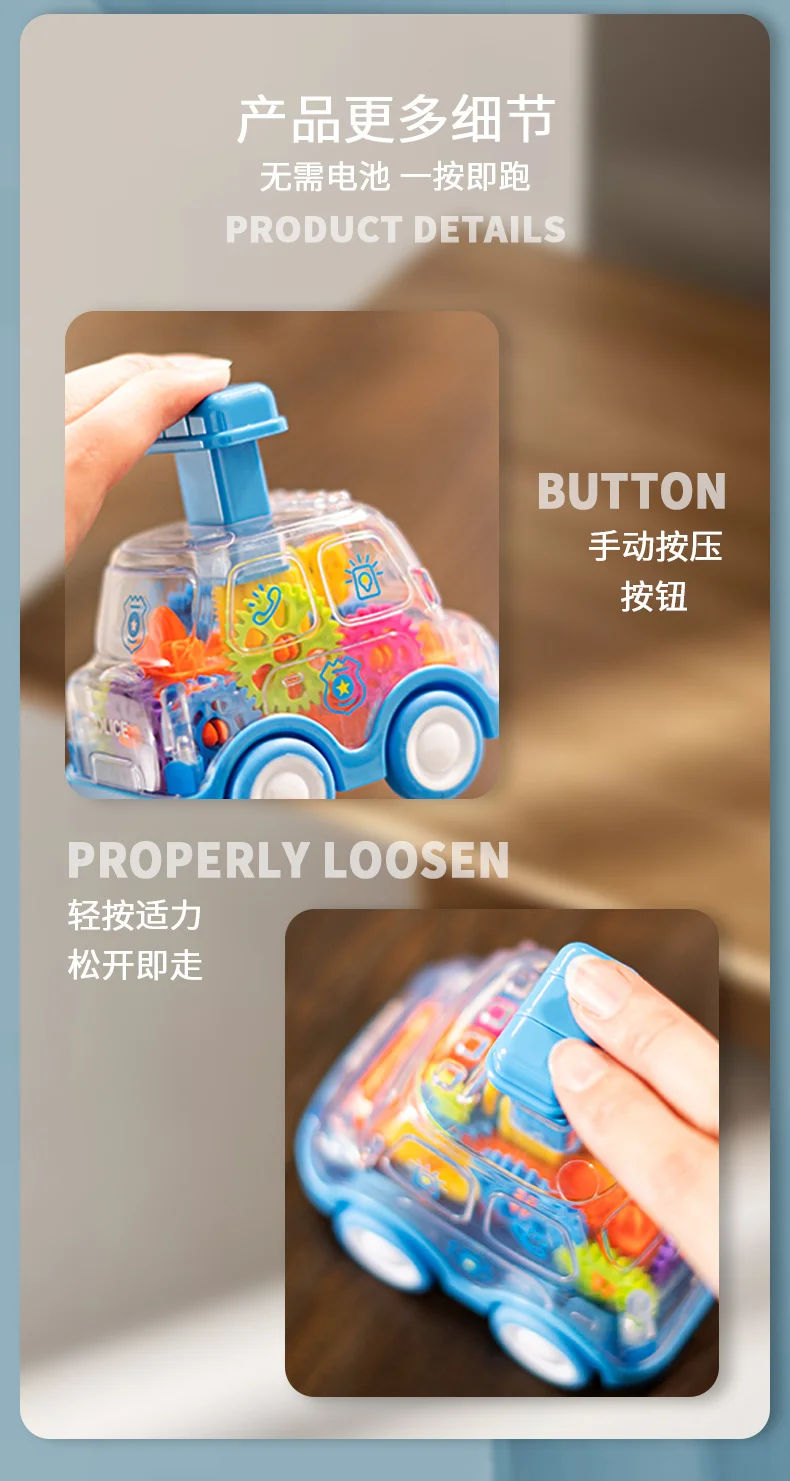 齿轮车详情2_09.jpg