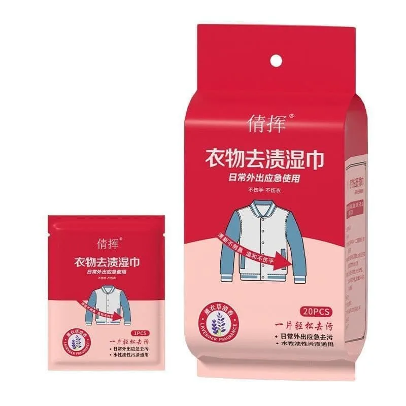 Clothes Stain Removal Wet Wipes Pack of 20