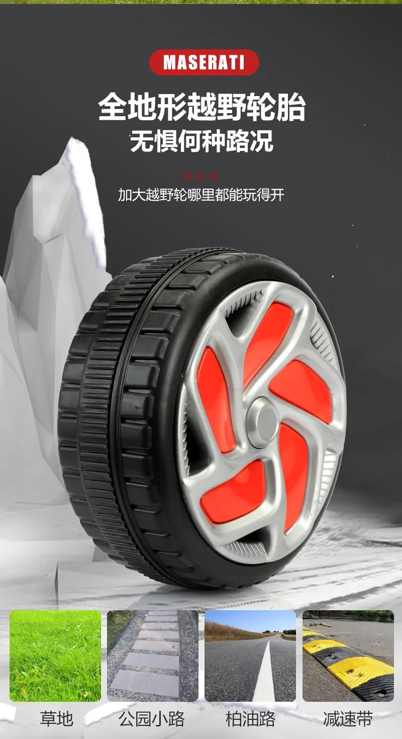 Children′s Outdoor Electric Toy Sports Car/Dual Wheel Drive 380 Motor/Multiple Driving Modes/Remote Control Sports Car