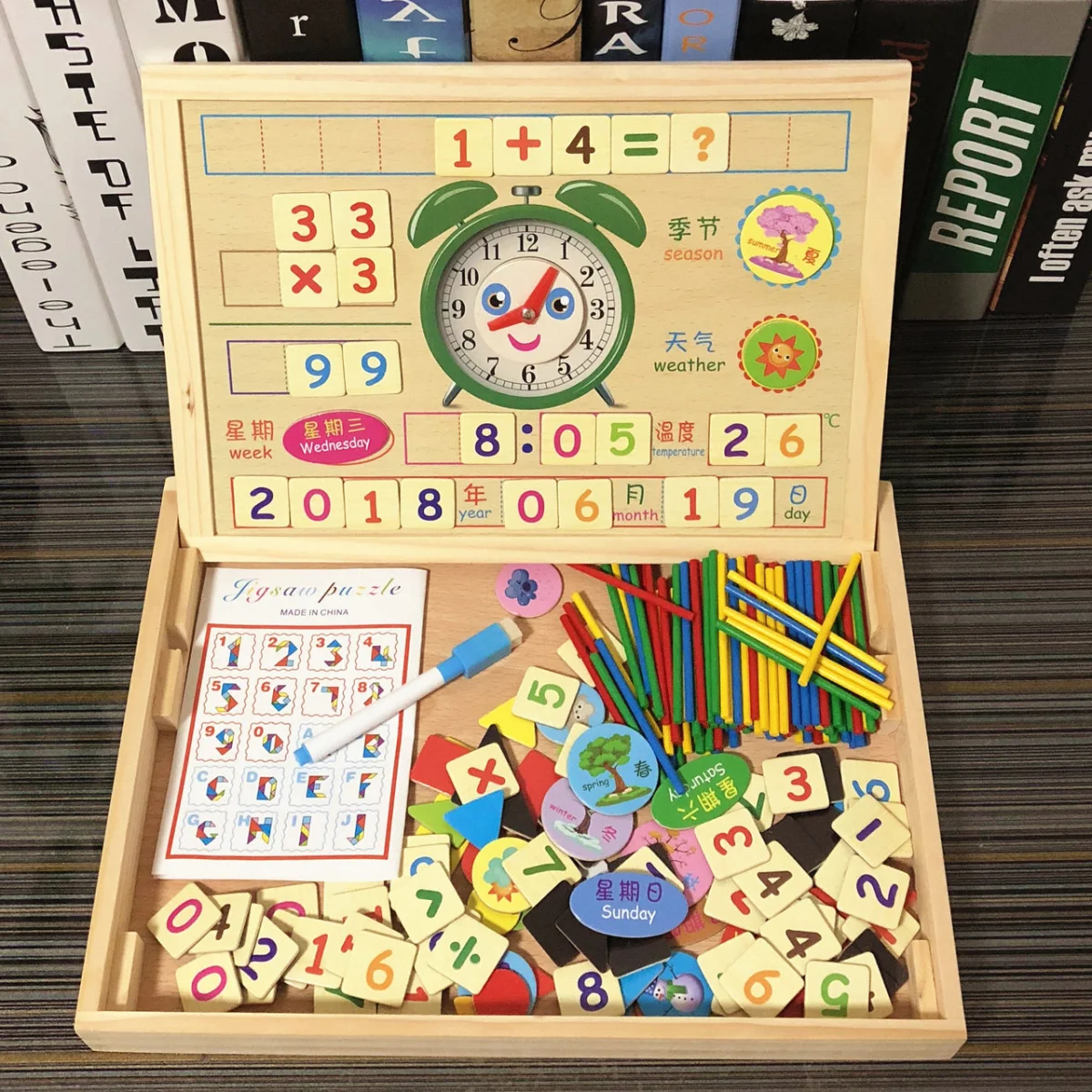 magnetic puzzle arithmetic learning box