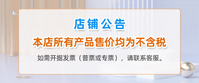 公告