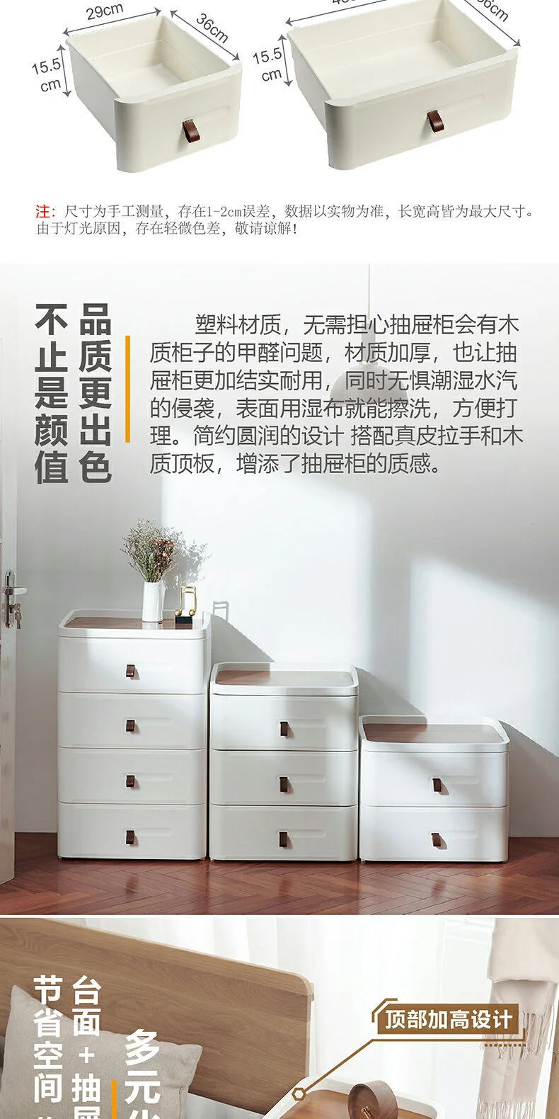 Minimalist bedside table shelf, modern storage cabinet, simple bedroom bedside storage box, mini small storage cabinet. Minimalist bedside table shelf, modern storage cabinet, simple bedroom bedside storage box, mini small storage cabinet.