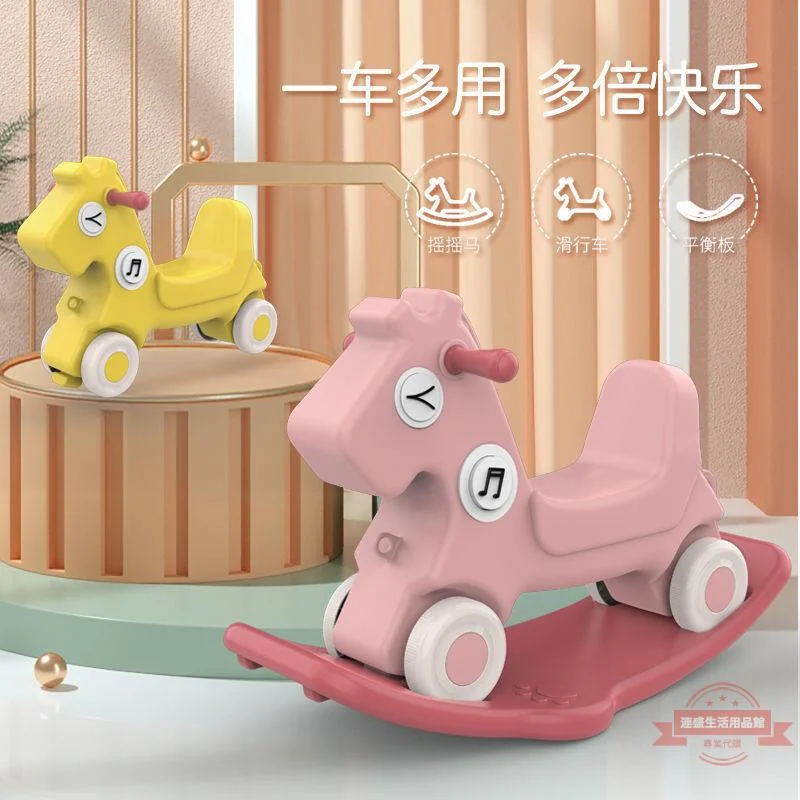 Rocking car large wooden horse 1-5 years old birthday gift scooter dual-purpose with music light horse 1 Rocking car large wooden horse 1-5 years old birthday gift scooter dual-purpose with music light horse 1