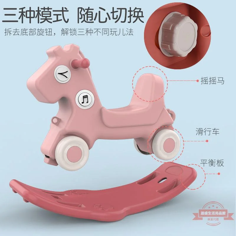 Rocking car large wooden horse 1-5 years old birthday gift scooter dual-purpose with music light horse 2 Rocking car large wooden horse 1-5 years old birthday gift scooter dual-purpose with music light horse 2