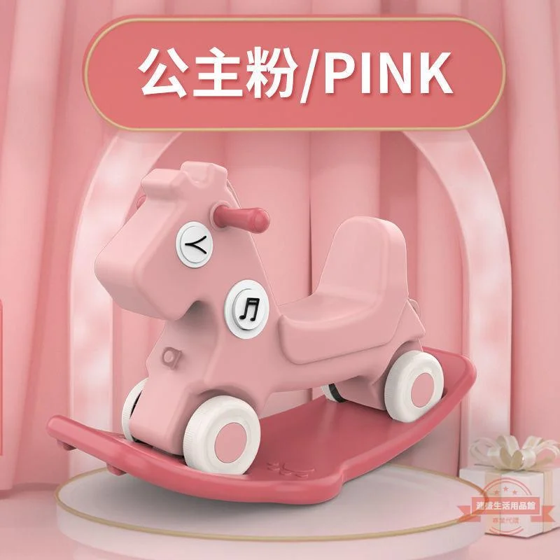 Rocking car large wooden horse 1-5 years old birthday gift scooter dual-purpose with music light horse 3 Rocking car large wooden horse 1-5 years old birthday gift scooter dual-purpose with music light horse 3