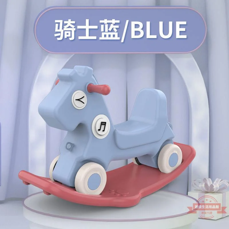 Rocking car large wooden horse 1-5 years old birthday gift scooter dual-purpose with music light horse 5 Rocking car large wooden horse 1-5 years old birthday gift scooter dual-purpose with music light horse 5