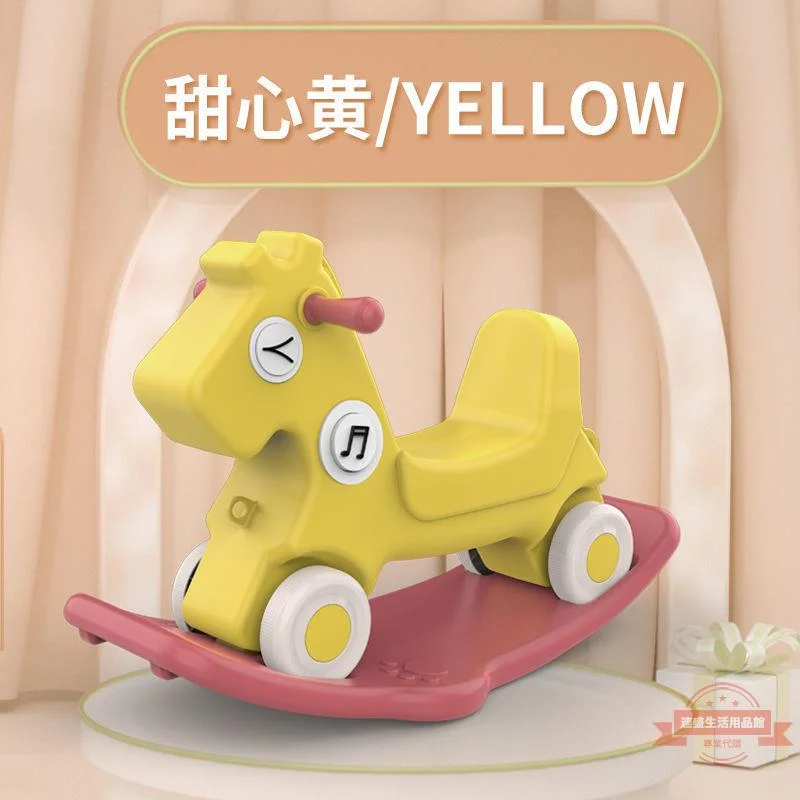 Rocking car large wooden horse 1-5 years old birthday gift scooter dual-purpose with music light horse 8 Rocking car large wooden horse 1-5 years old birthday gift scooter dual-purpose with music light horse 8