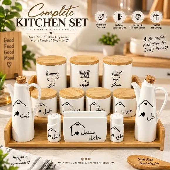 12-Piece Ceramic Kitchen Canister & Spice Jar Set with Tiered Natural Bamboo Rack