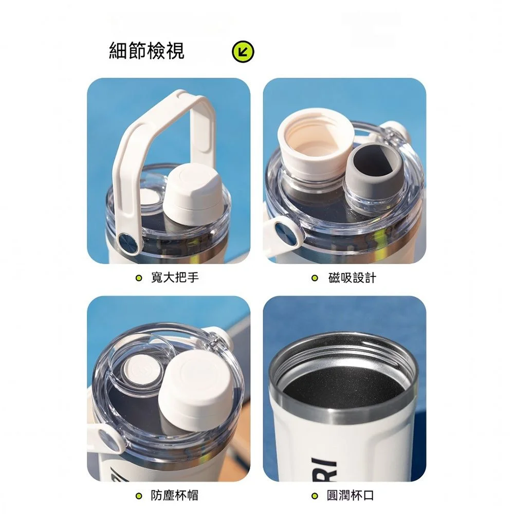 Detailed inspection: Wide handle with magnetic design; RI dustproof cup cap; rounded cup rim.