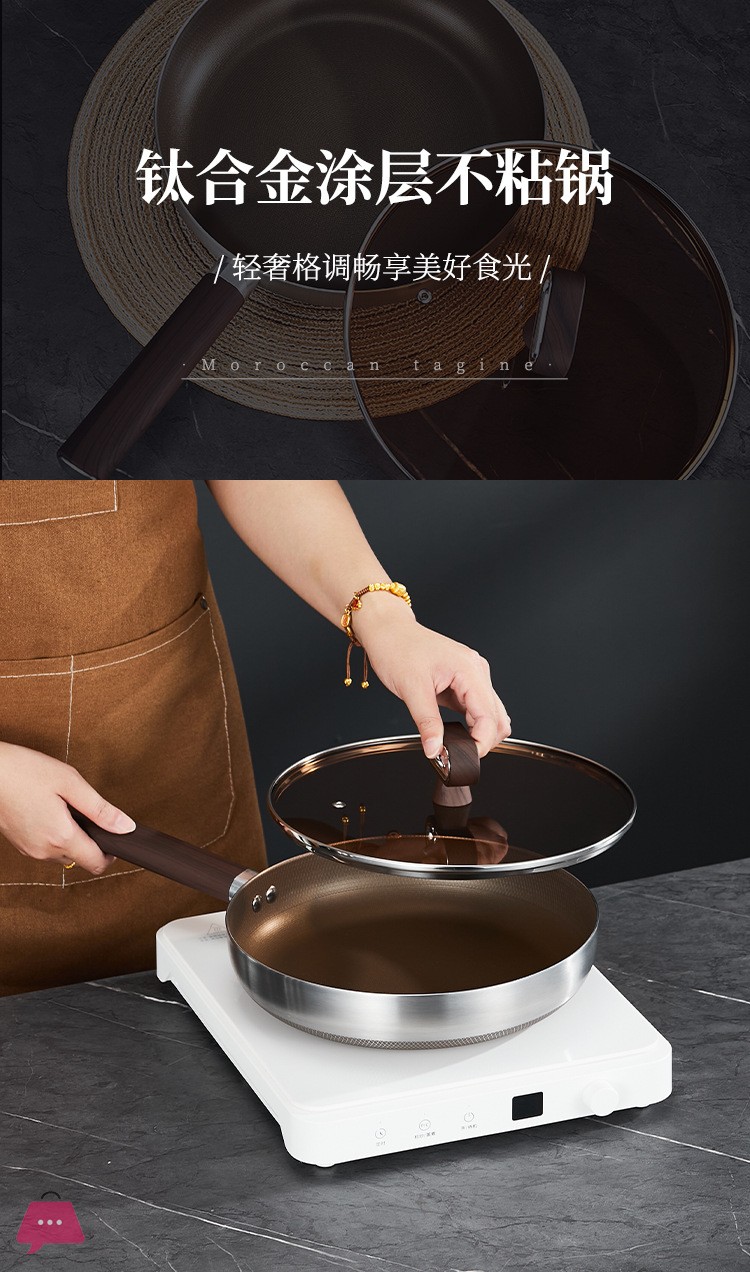 titanuium-coating-non-stick-pan-frying-pan-stainless-steel