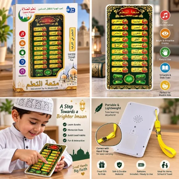 Electronic Arabic Learning Tablet | Kids Educational Toy