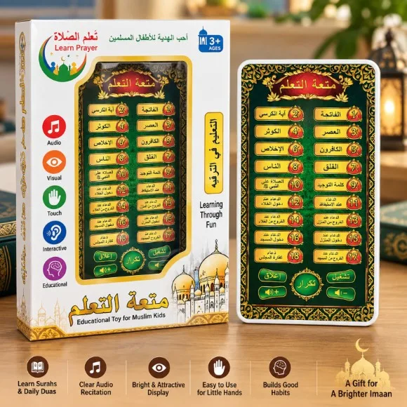 Electronic Arabic Learning Tablet | Kids Educational Toy