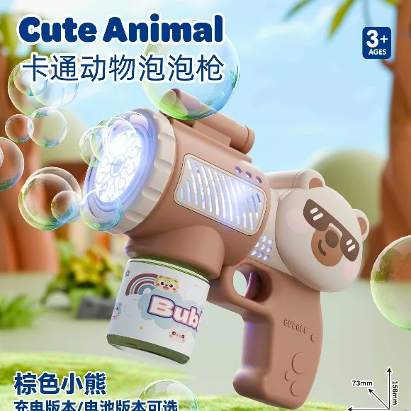 New Electric machine plastic bubble gun with animal design